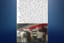 وزارة الداخلية تنهي خدمة فردي شرطة لخروجهما عن مقتضيات الواجب الوظيفي