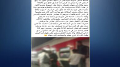 وزارة الداخلية تنهي خدمة فردي شرطة لخروجهما عن مقتضيات الواجب الوظيفي