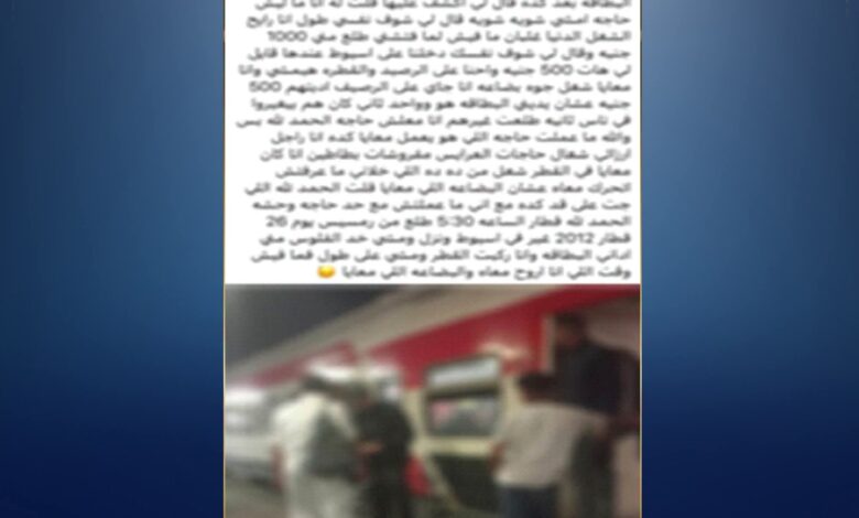 وزارة الداخلية تنهي خدمة فردي شرطة لخروجهما عن مقتضيات الواجب الوظيفي