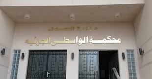 تجديد حبس موظف بمحكمة الواسطى في بني سويف بعد اختلاسه 4 ملايين جنيه