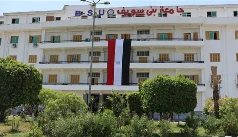 جامعة بني سويف تراهن على دمج السياحة العلاجية بالتراث المصري لجذب الزائرين جامعة بني سويف تراهن على دمج السياحة العلاجية بالتراث المصري لجذب الزائرين