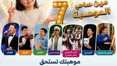 “قادرون باختلاف بالأقصر” يطلق مسابقة الحلم المصرى لذوى الهمم