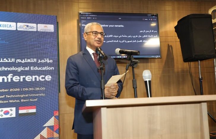 محافظ بني سويف يشهد مؤتمر التعليم التكنولوجي وتشكيل أول مجلس استشاري للصناعات