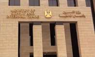 الموجز الاخباري لأبرز أنشطة وزارة التموين والتجارة الداخلية خلال اسبوع