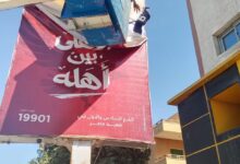 حملة مكبرة لإزالة الإعلانات المخالفة بحي شرق