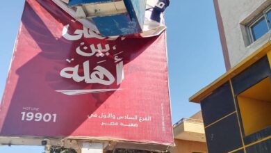 حملة مكبرة لإزالة الإعلانات المخالفة بحي شرق