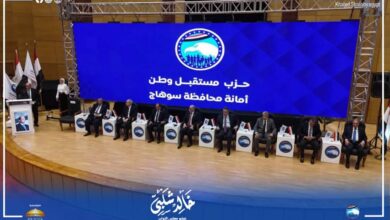 «مستقبل وطن» يختتم جولته بسوهاج بلقاء تنظيمي لمناقشة خطة العمل وتعزيز التنسيق بين قياداته «مستقبل وطن» يختتم جولته بسوهاج بلقاء تنظيمي لمناقشة خطة العمل وتعزيز التنسيق بين قياداته